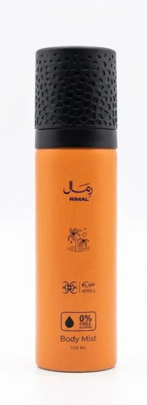 سبراي رمال بدي مست
